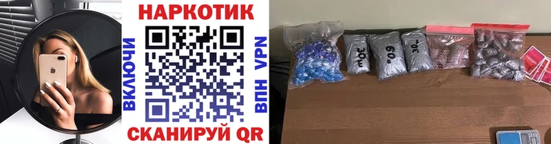 Купить наркотики цена Тара КОКАИН  Мефедрон  Alpha-PVP  АМФ  Гашиш 