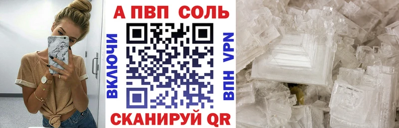 APVP крисы CK  как найти закладки  Тара 