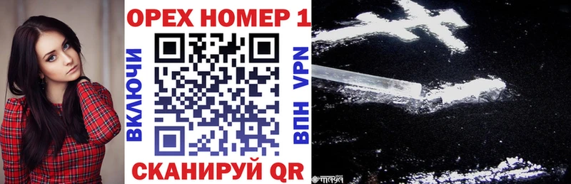 где можно купить наркотик  Тара  ссылка на мегу tor  КОКАИН 97% 
