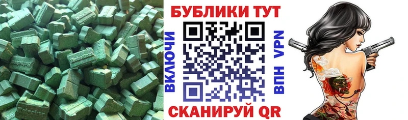МЕГА зеркало  Тара  Ecstasy MDMA 