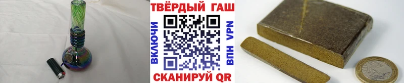Гашиш VHQ  где купить   Тара 