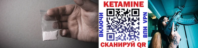 хочу наркоту Тара КЕТАМИН VHQ