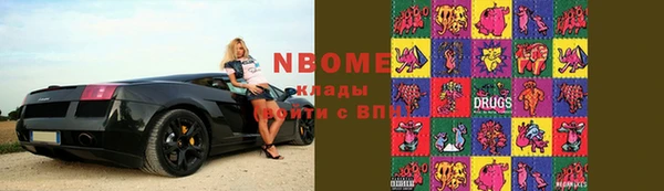 mdma Бугульма