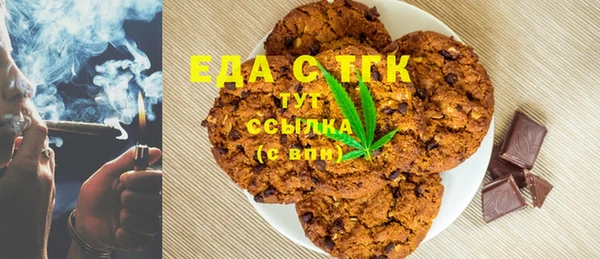 хмурый Бронницы