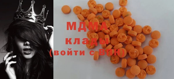 хмурый Бронницы