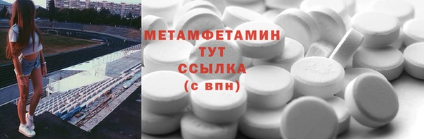 mdma Бугульма