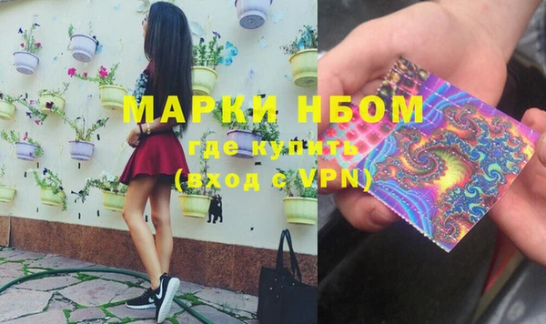 mdma Бугульма