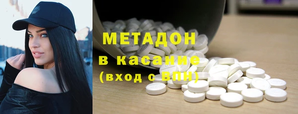 хмурый Бронницы
