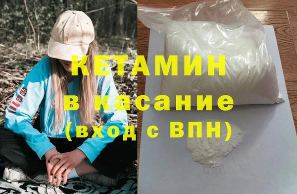 хмурый Бронницы
