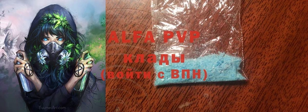 хмурый Бронницы