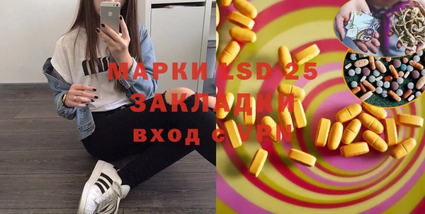хмурый Бронницы