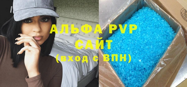 таблы Бородино