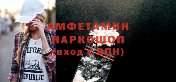 хмурый Бронницы