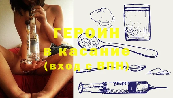 mdma Бугульма