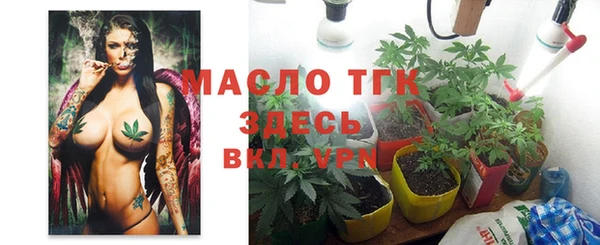 mdma Бугульма