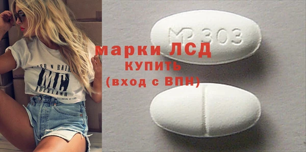 хмурый Бронницы