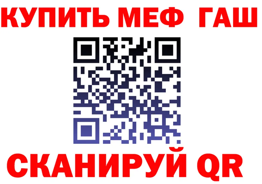 МЯУ-МЯУ 4 MMC рабочий сайт площадка гидра Тара