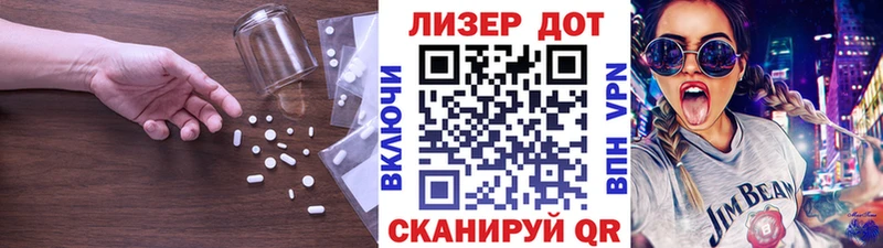 Лсд 25 экстази кислота  Тара 