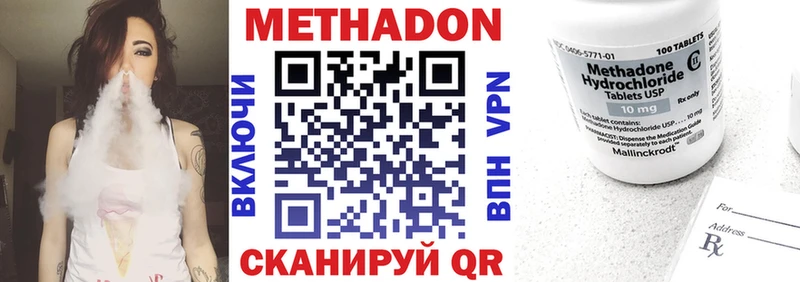 МЕТАДОН мёд  даркнет сайт  Тара 