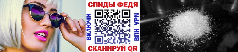 МЕТАМФЕТАМИН винт  Тара 