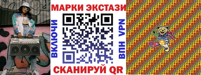 Марки NBOMe 1,5мг  нарко площадка официальный сайт  Тара 
