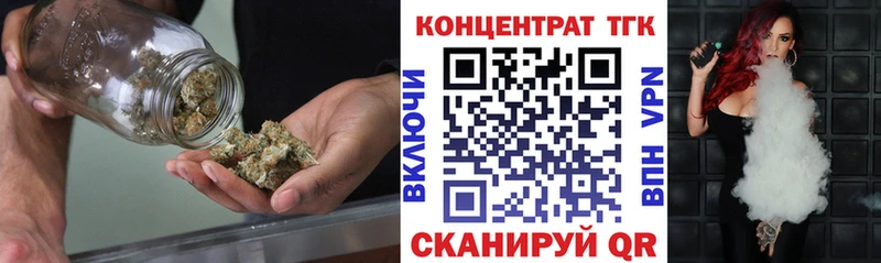 Дистиллят ТГК концентрат  блэк спрут зеркало  shop как зайти  Тара 